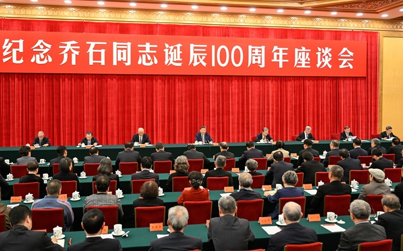 中共中央召开纪念乔石同志诞辰100周年座谈会习近平发表重要讲话赵乐际主持蔡奇丽出席1.JPG